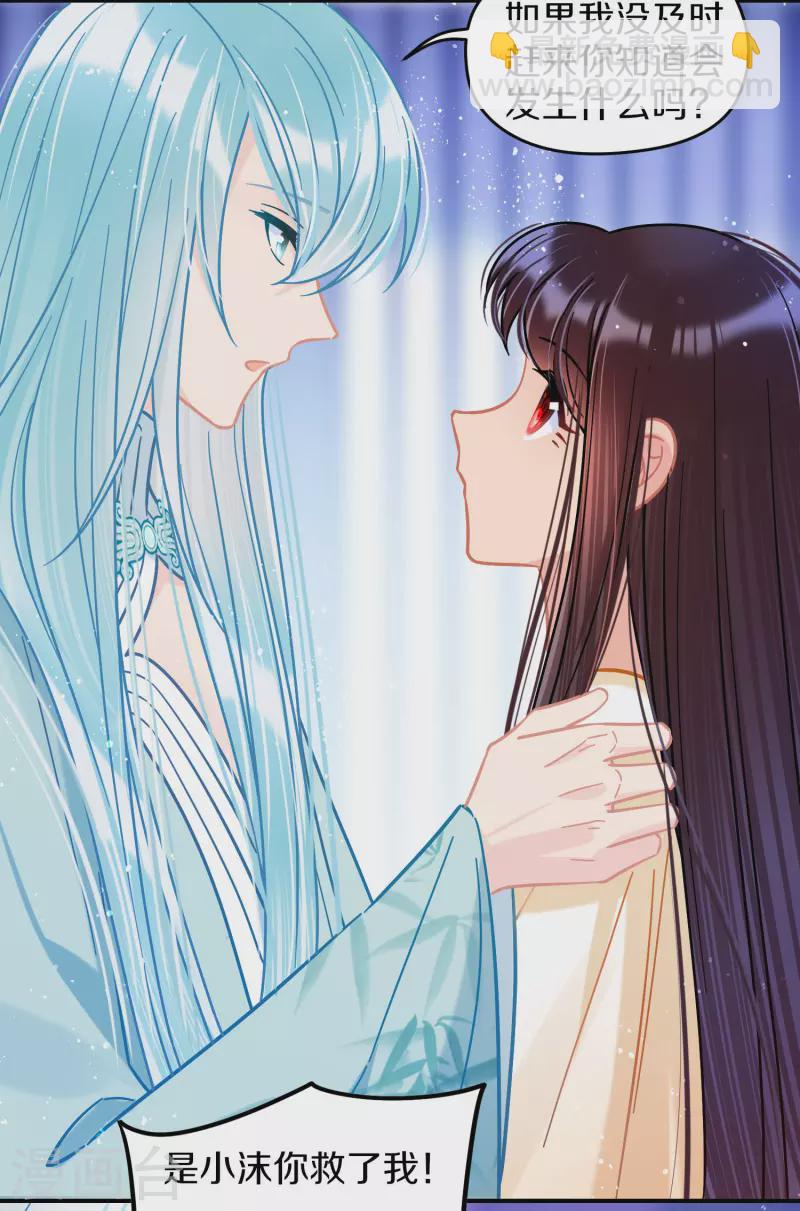 第49话1 误会大了-第130话