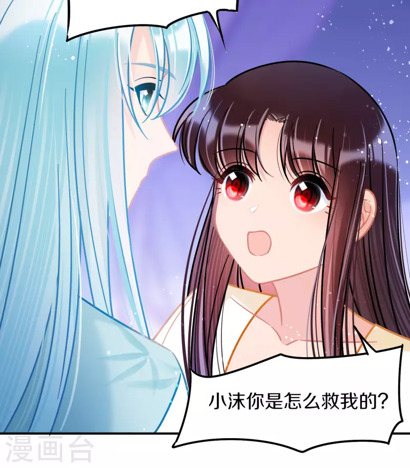 第49话1 误会大了-第130话