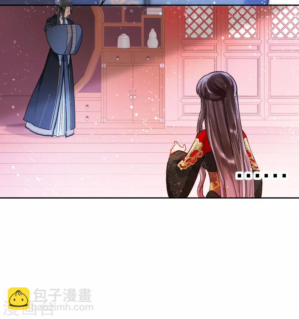 第5话1 皇夫候选人-第14话