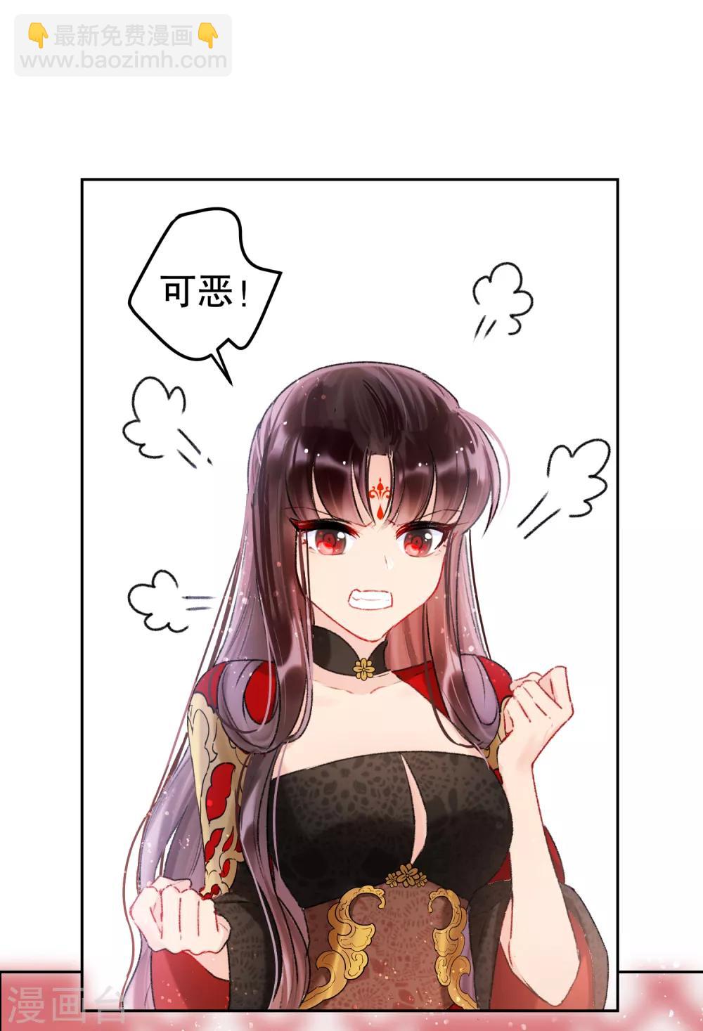 第5话1 皇夫候选人-第14话