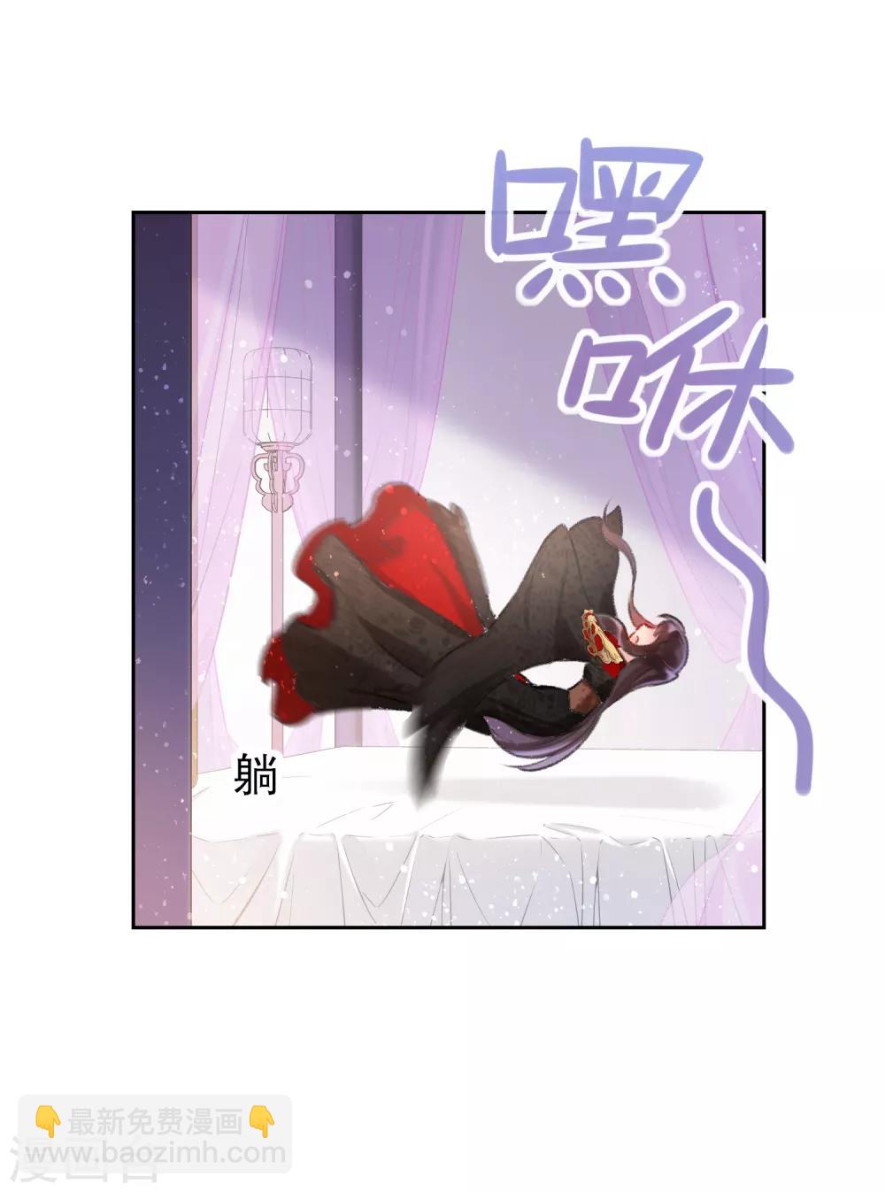 第5话1 皇夫候选人-第14话