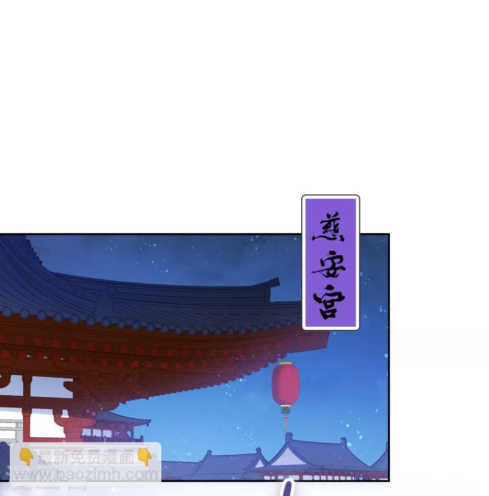 第5话1 皇夫候选人-第14话