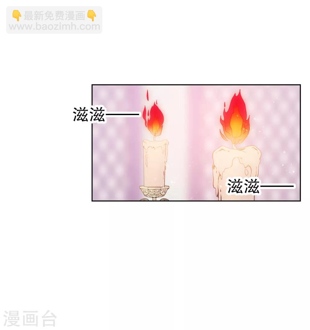 第5话1 皇夫候选人-第14话