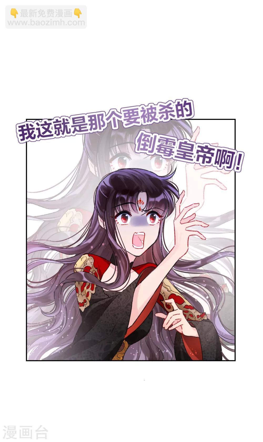第5话1 皇夫候选人-第14话
