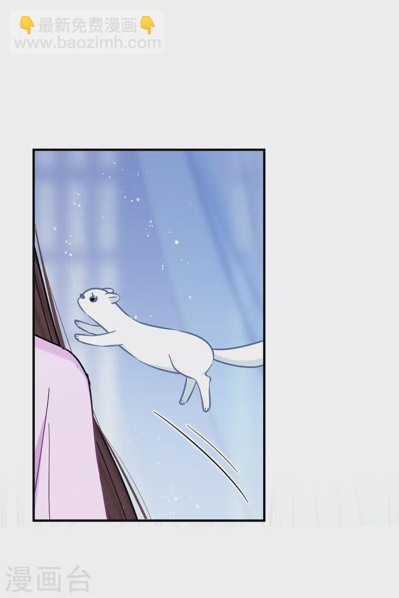 第51话2 破解蛊术-第136话