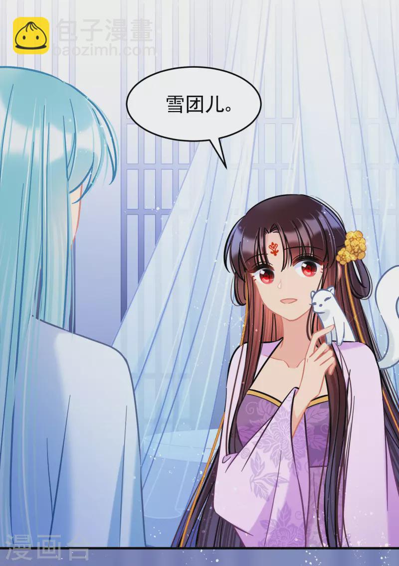 第51话2 破解蛊术-第136话