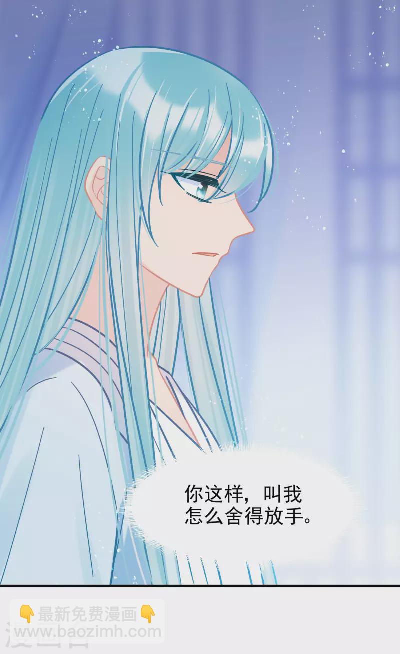 第51话2 破解蛊术-第136话
