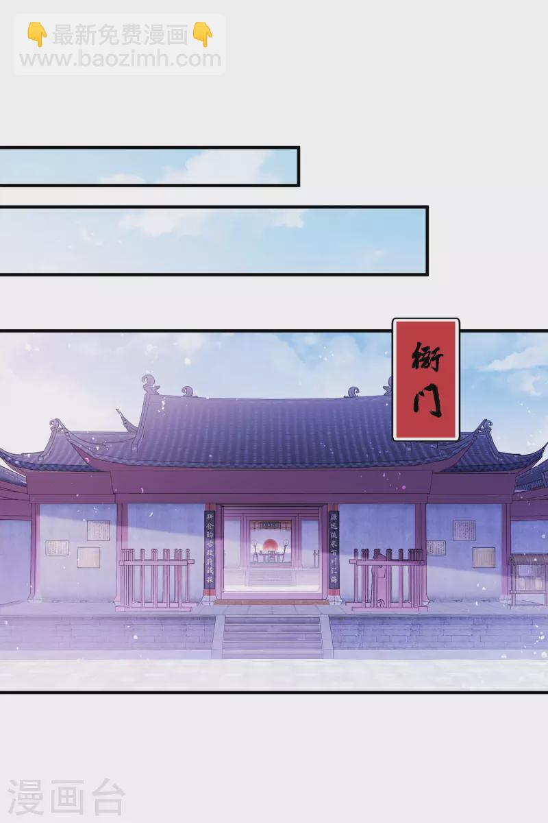 第51话2 破解蛊术-第136话