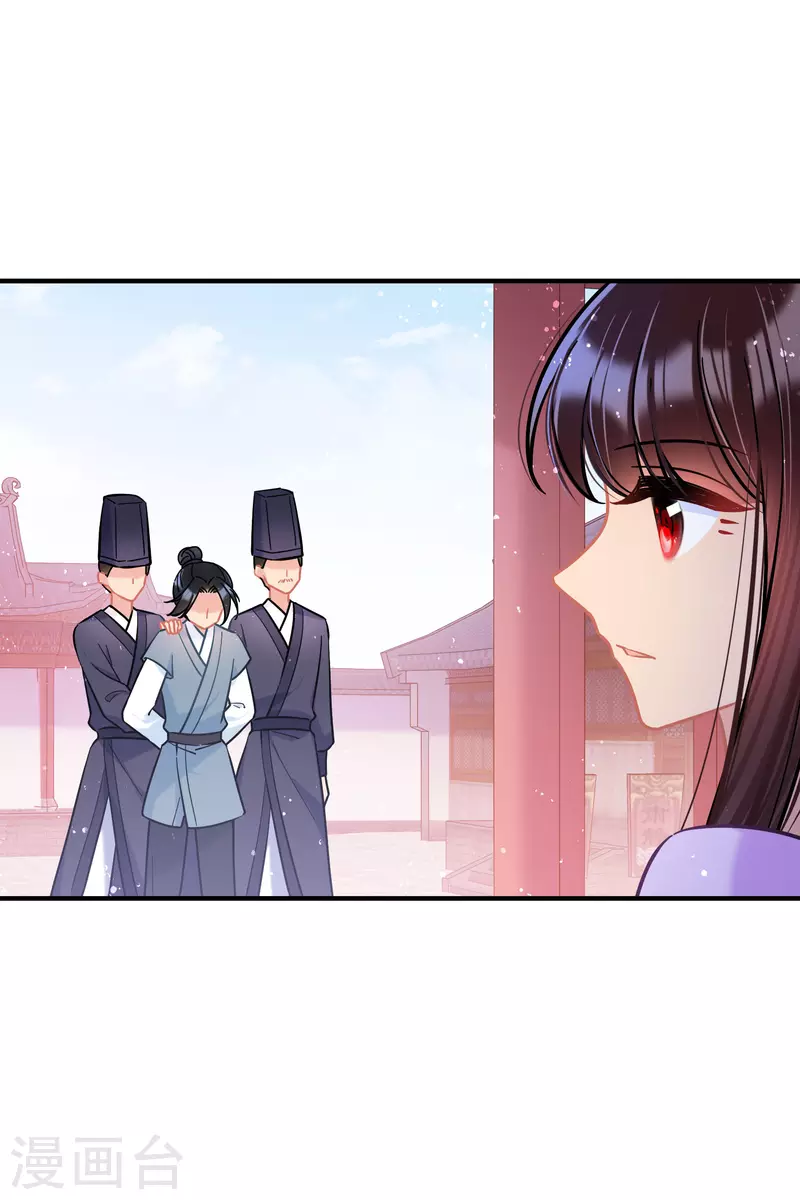 第51话2 破解蛊术-第136话