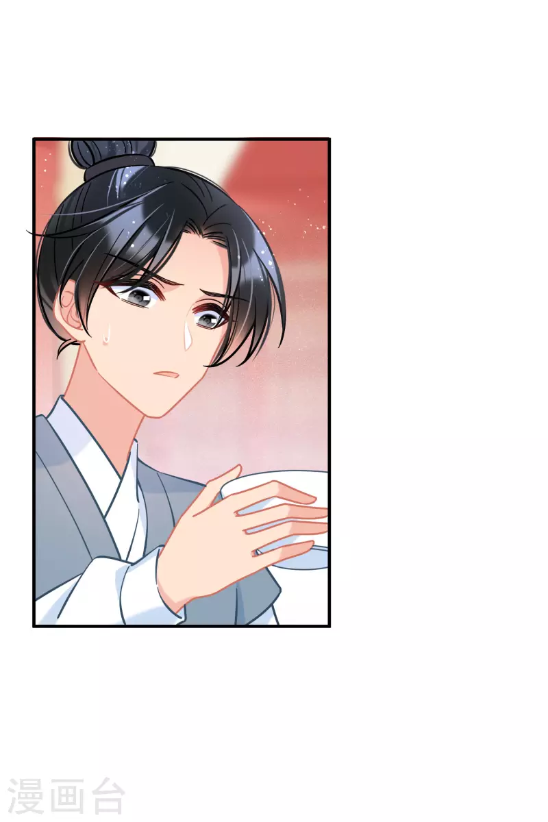 第51话2 破解蛊术-第136话