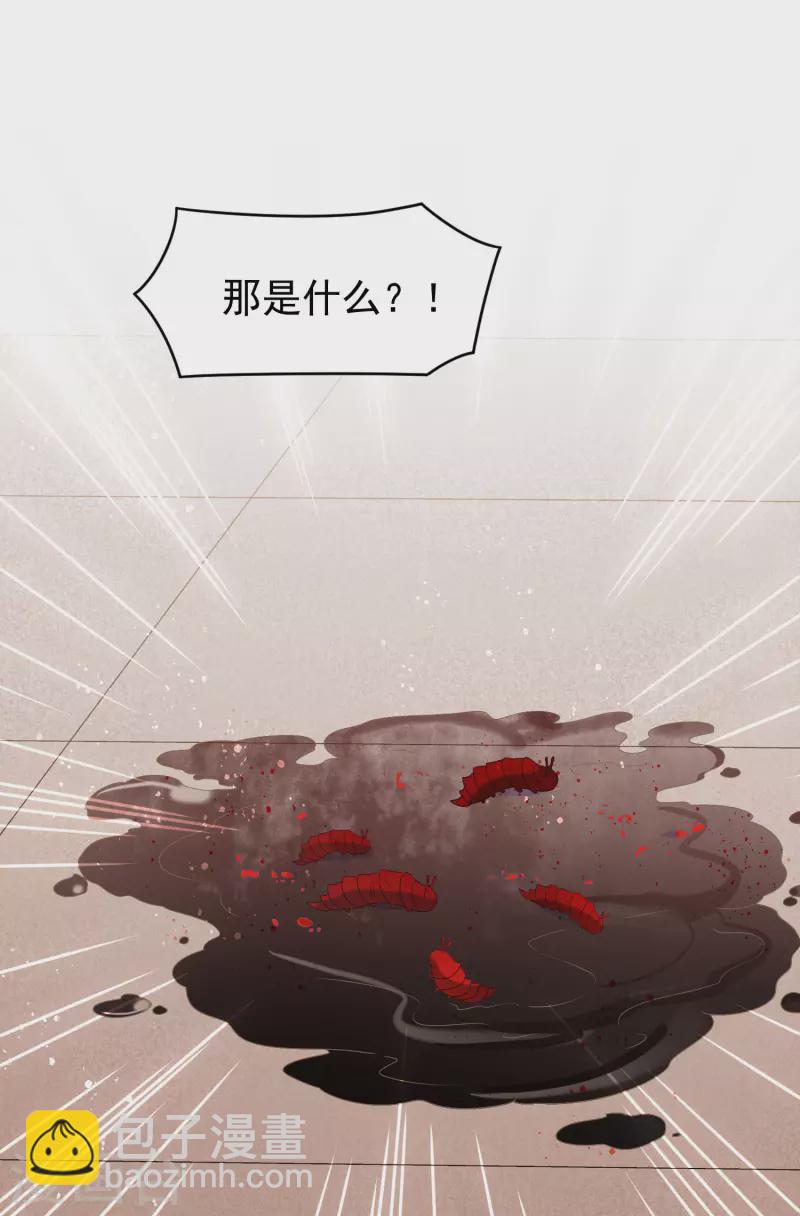 第51话2 破解蛊术-第136话