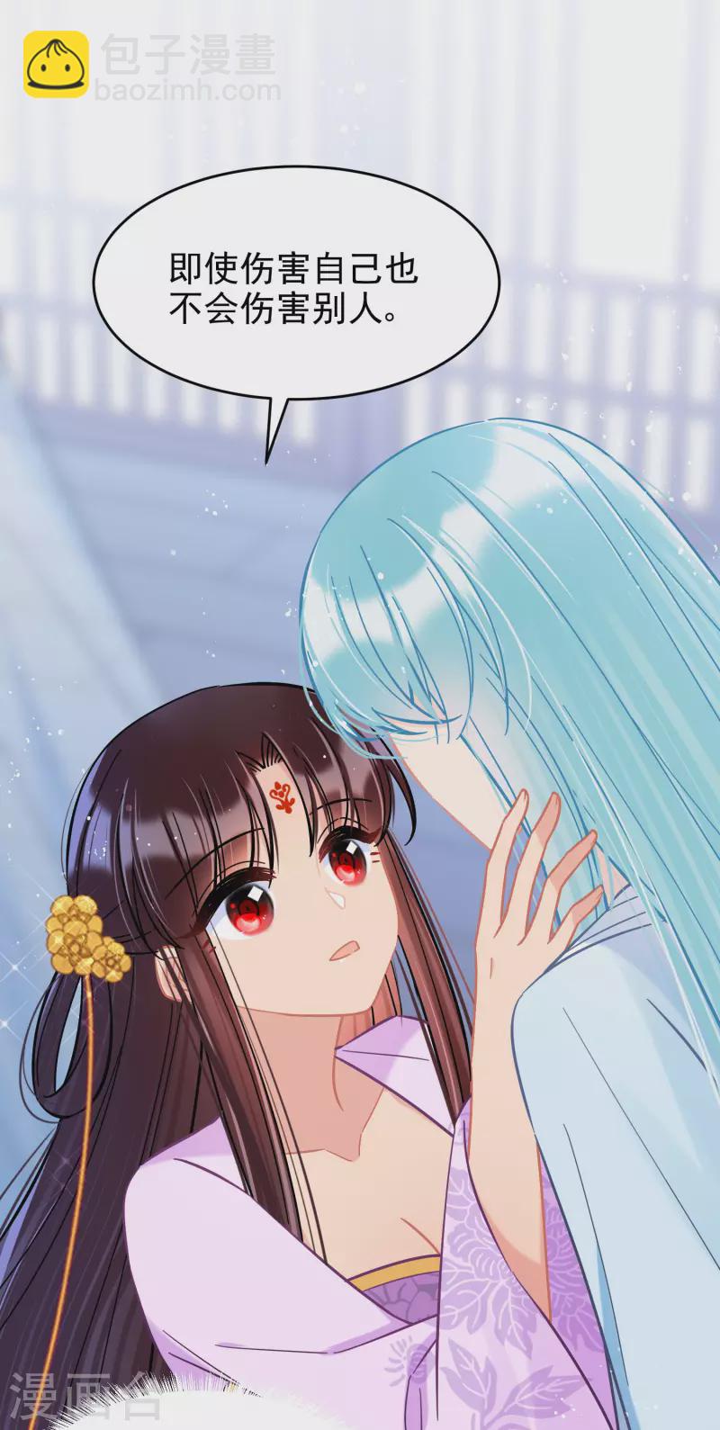 第51话2 破解蛊术-第136话