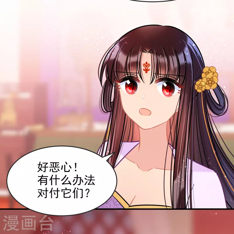 第51话2 破解蛊术-第136话