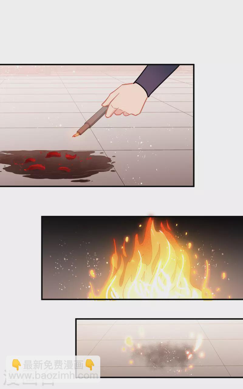 第51话2 破解蛊术-第136话
