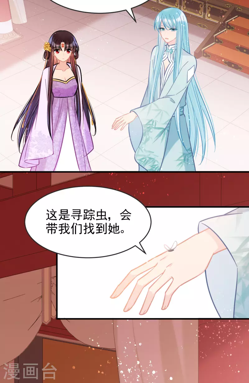 第51话2 破解蛊术-第136话