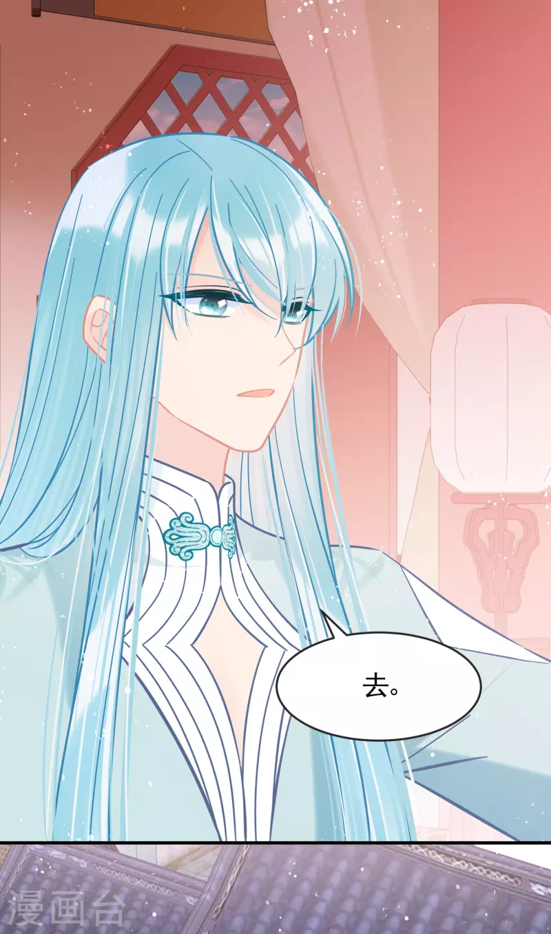 第51话2 破解蛊术-第136话