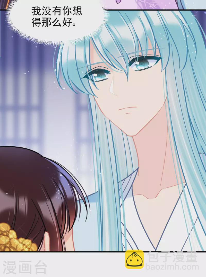 第51话2 破解蛊术-第136话