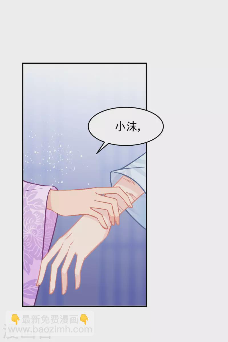 第51话2 破解蛊术-第136话