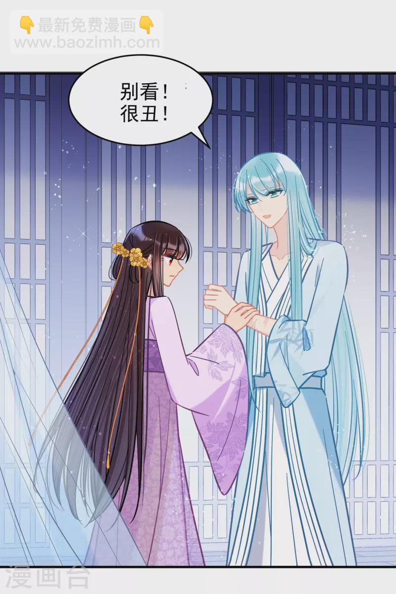 第51话2 破解蛊术-第136话