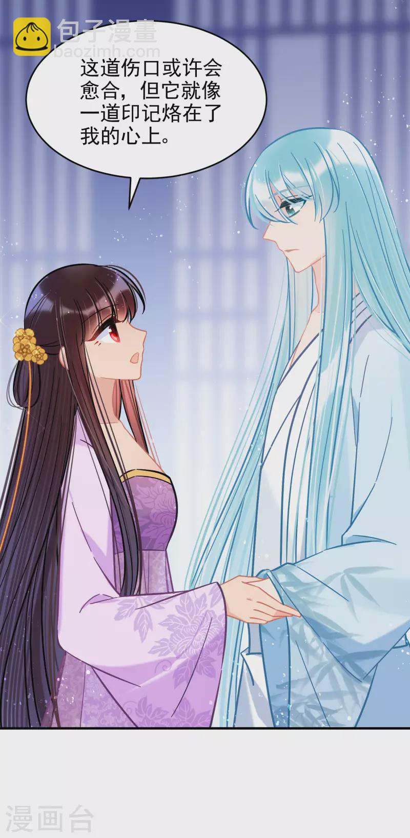 第51话2 破解蛊术-第136话