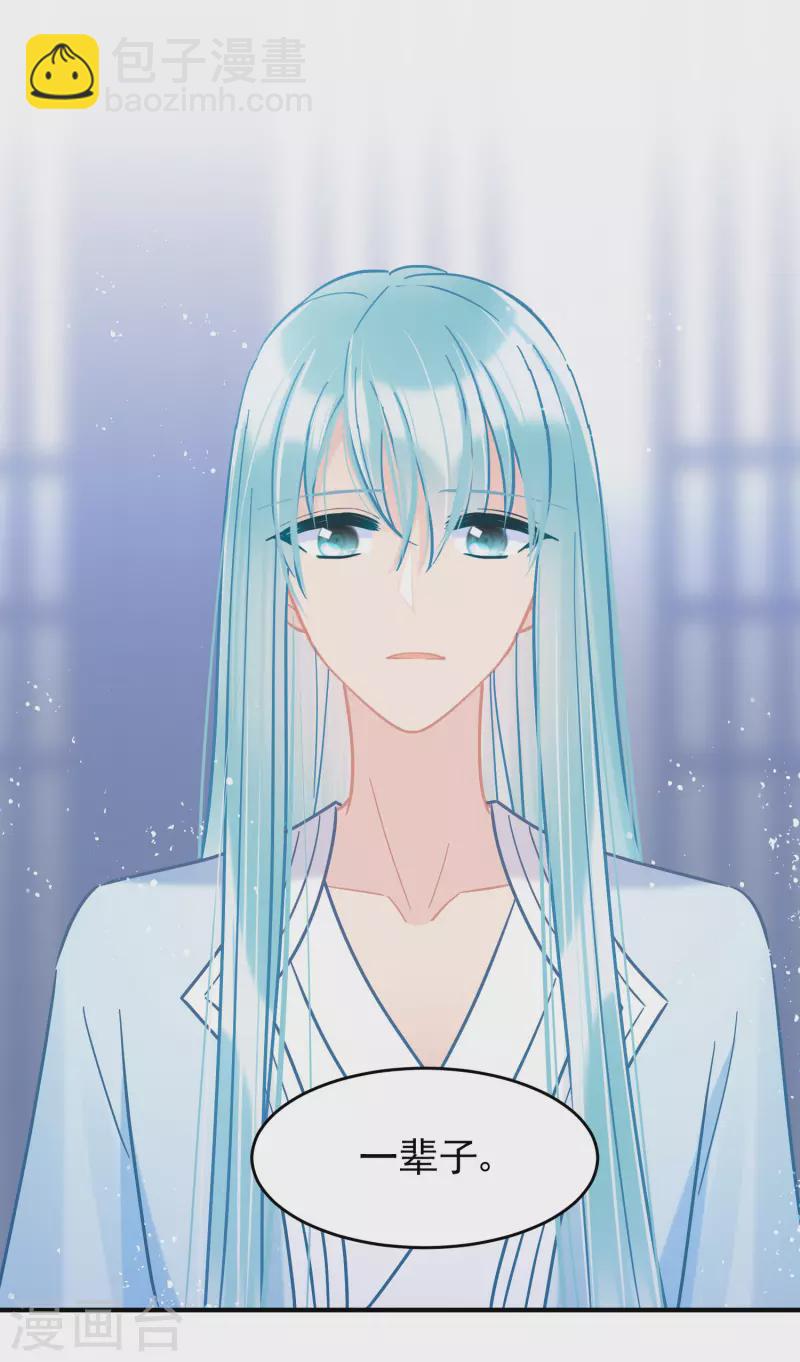 第51话2 破解蛊术-第136话