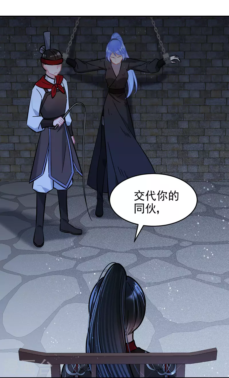 第52话2 赢得民心-第138话