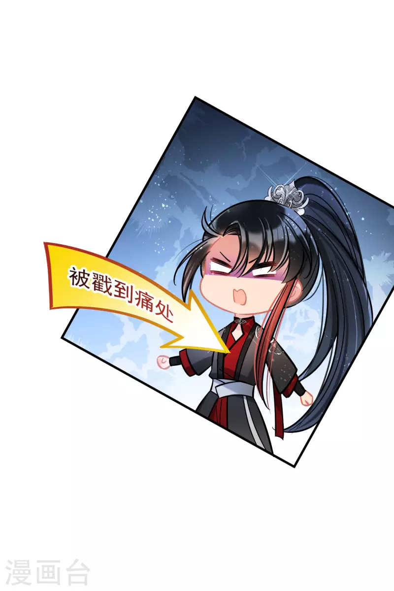 第52话2 赢得民心-第138话