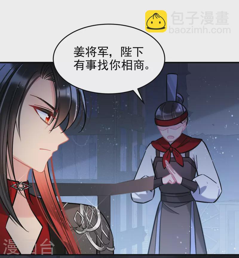 第52话2 赢得民心-第138话