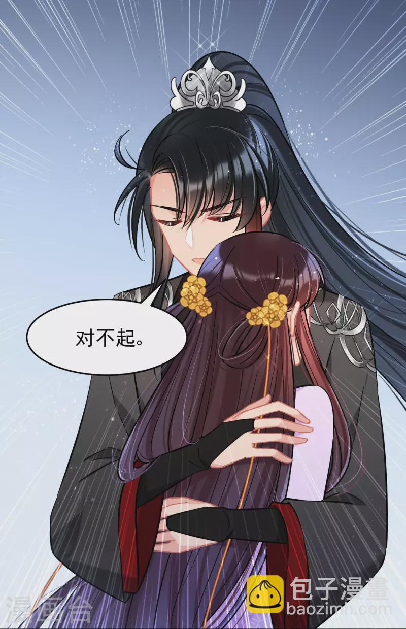 第52话2 赢得民心-第138话