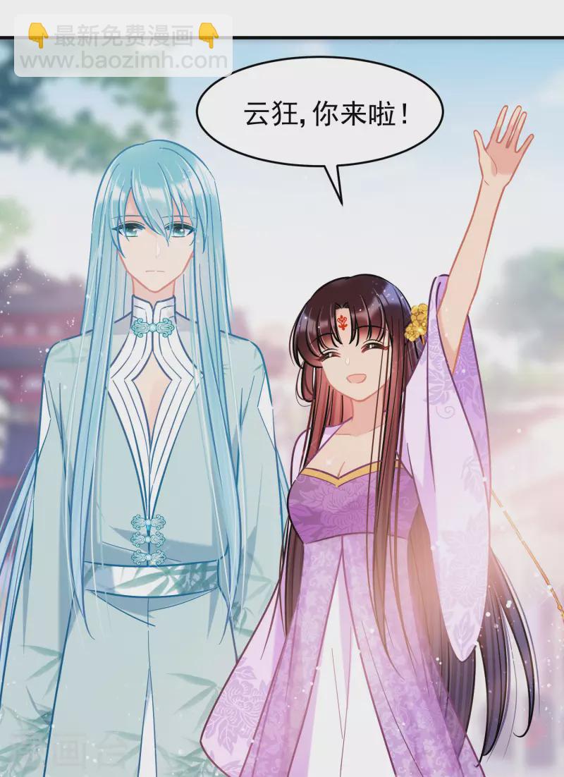 第52话2 赢得民心-第138话