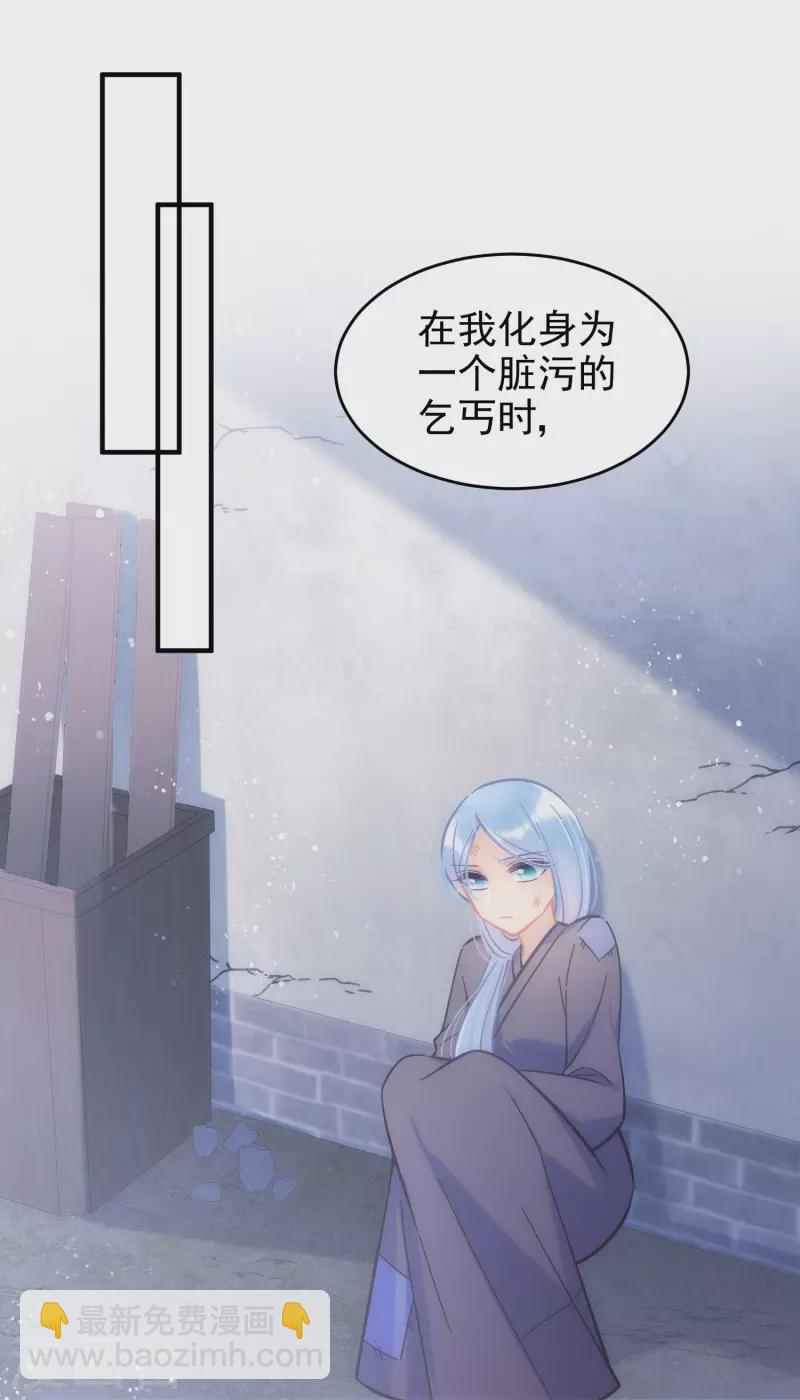 第53话2 偷梁换柱-第140话