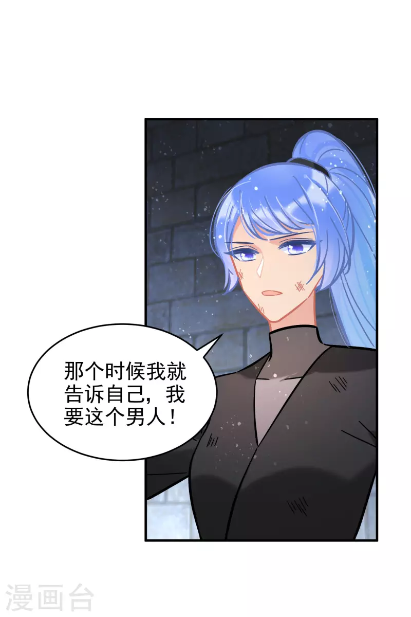 第53话2 偷梁换柱-第140话
