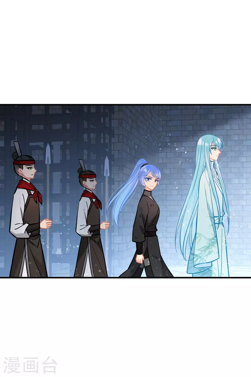第53话2 偷梁换柱-第140话