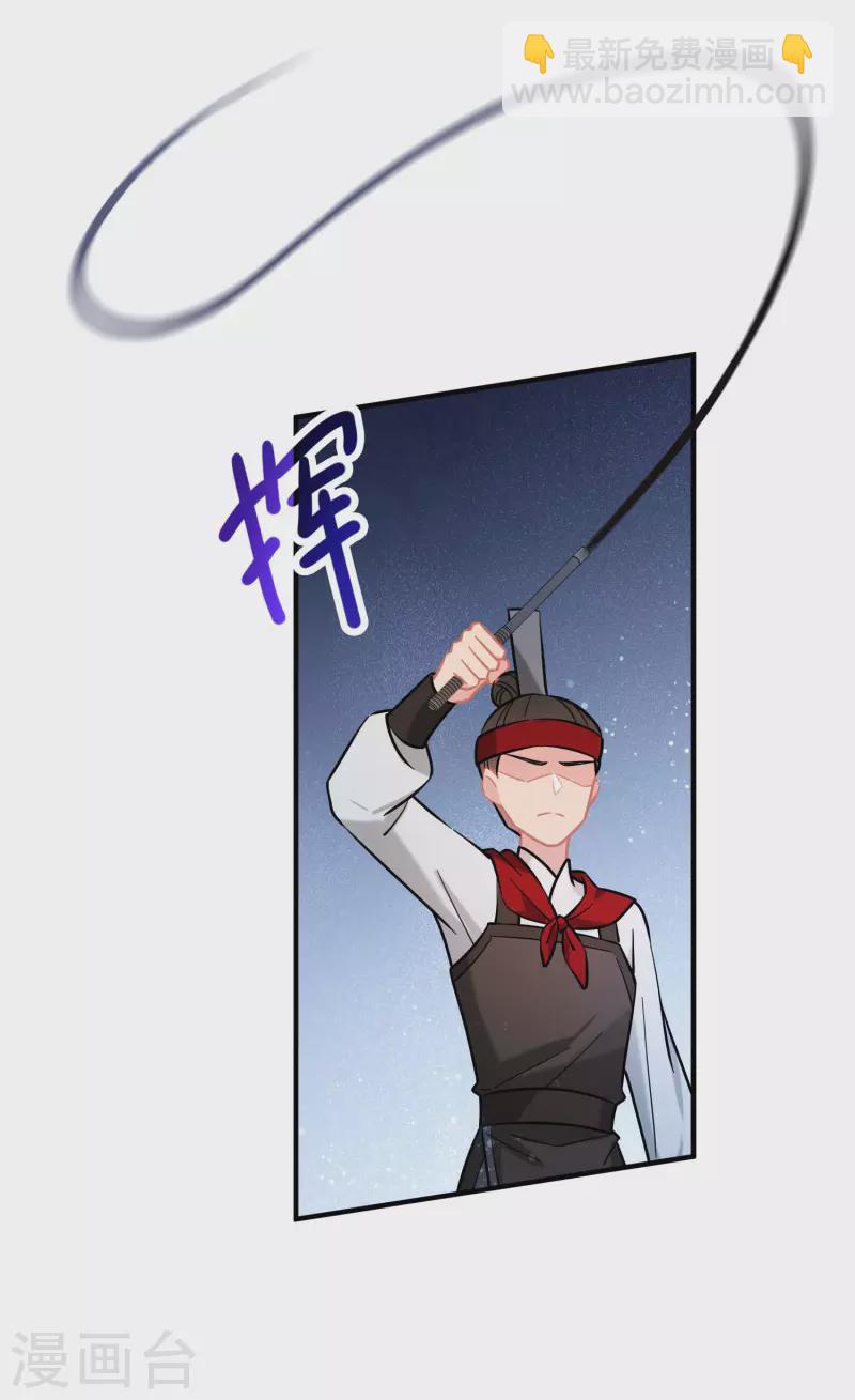 第53话2 偷梁换柱-第140话