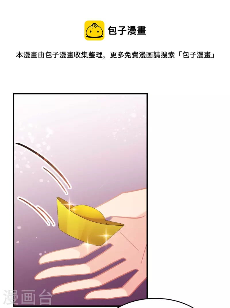 第54话2 负荆请罪-第142话