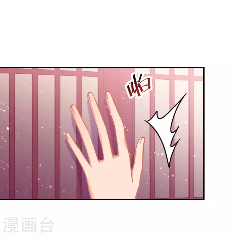 第54话2 负荆请罪-第142话