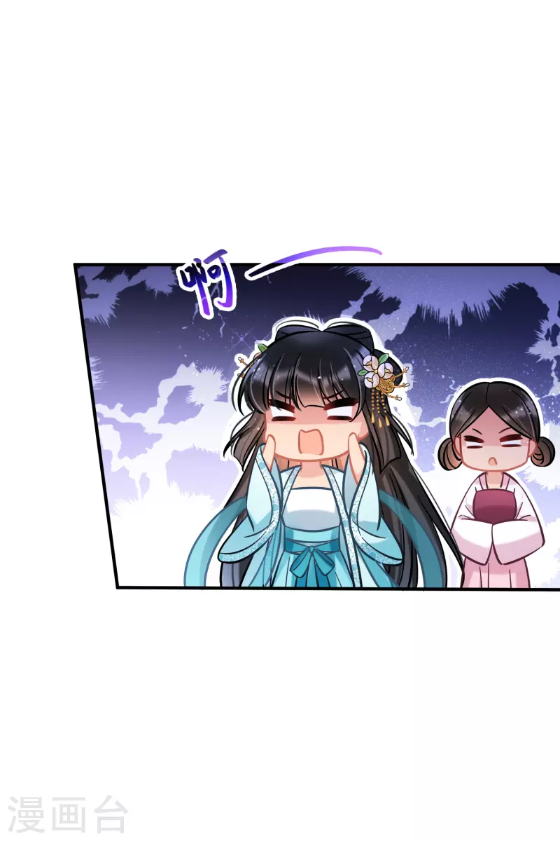 第55话2 狐狸过招-第144话