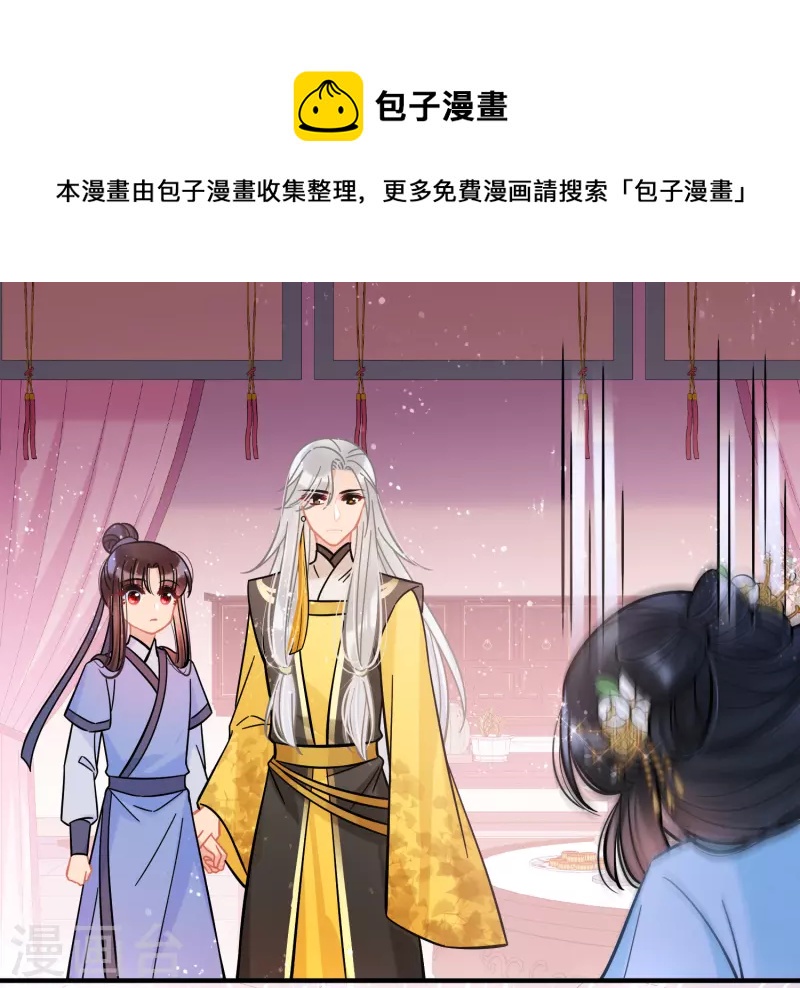 第55话2 狐狸过招-第144话