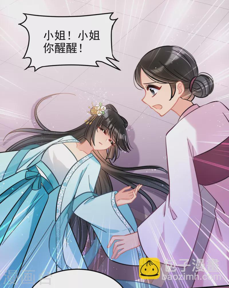 第55话2 狐狸过招-第144话
