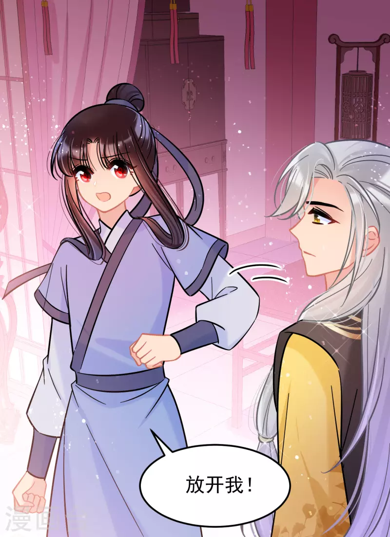 第55话2 狐狸过招-第144话