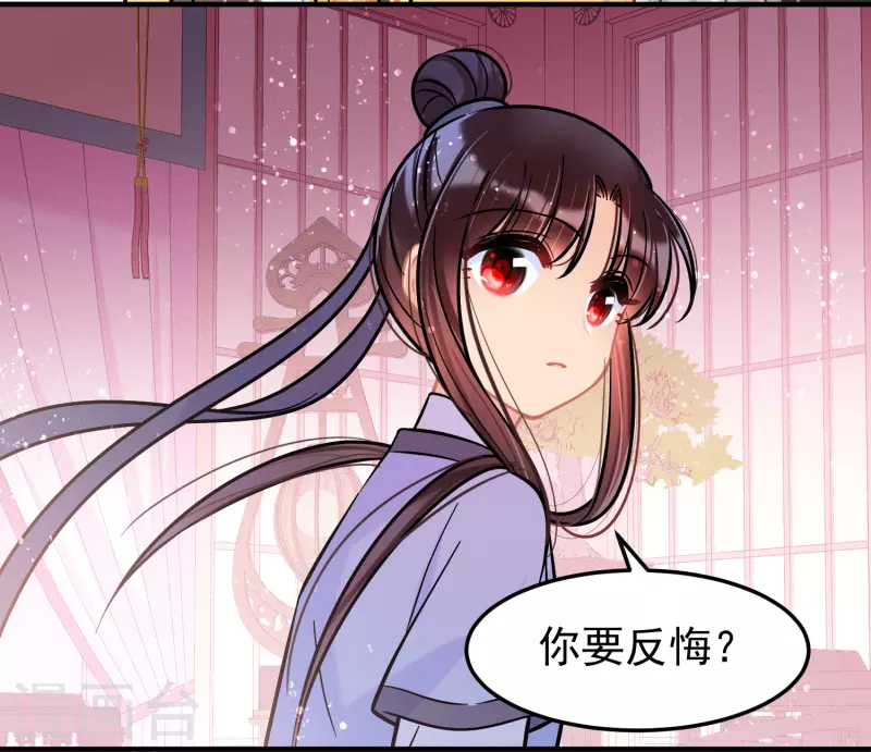 第56话2 他给的实在太多了-第146话