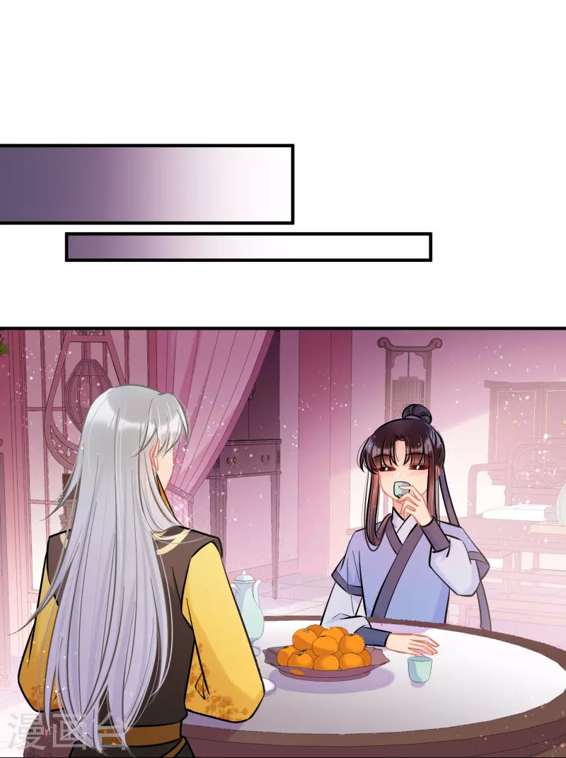 第56话2 他给的实在太多了-第146话