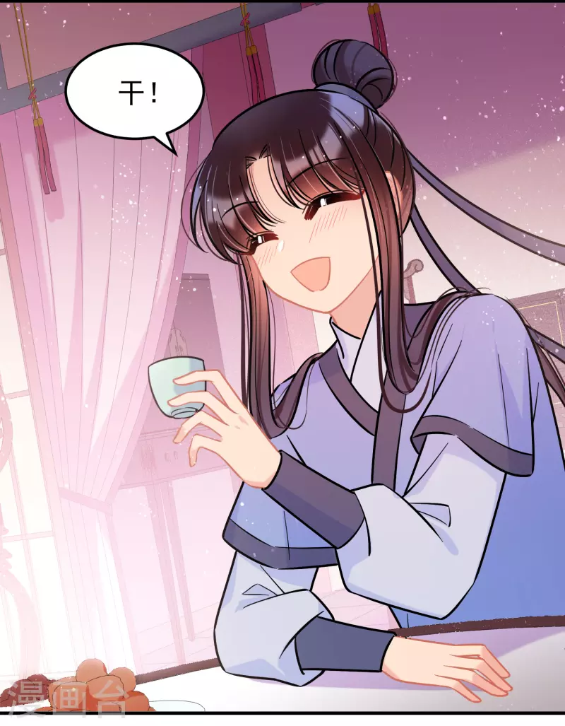 第56话2 他给的实在太多了-第146话