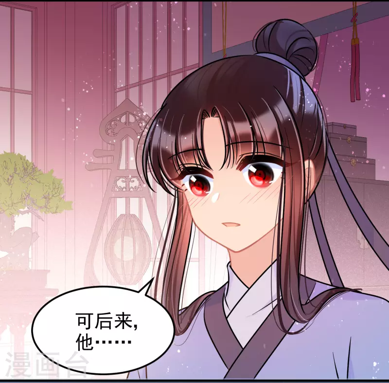 第56话2 他给的实在太多了-第146话