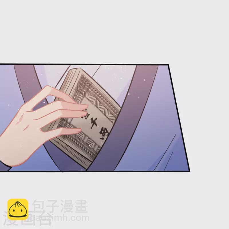 第56话2 他给的实在太多了-第146话