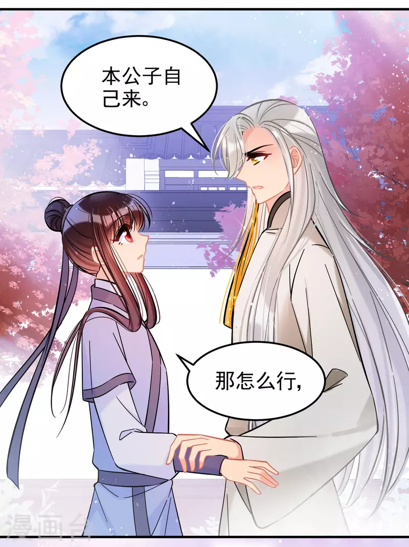 第57话2 扳回一局-第148话