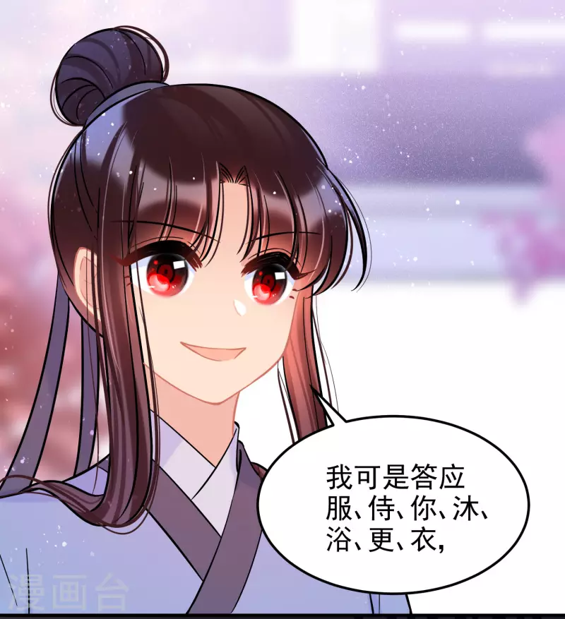 第57话2 扳回一局-第148话