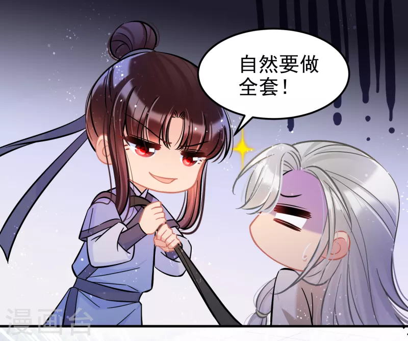 第57话2 扳回一局-第148话