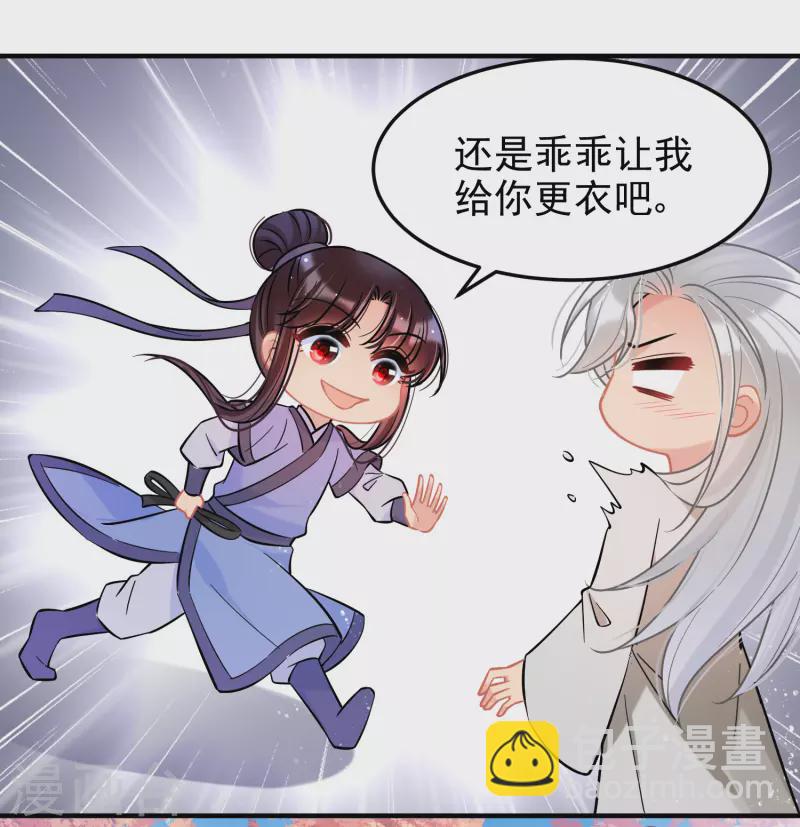 第57话2 扳回一局-第148话