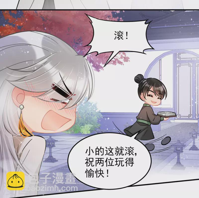 第57话2 扳回一局-第148话